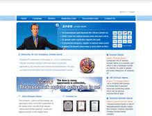 Tablet Screenshot of pin-dao.com